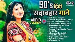 Sadabahar Purane Hit Song 💕। 60s70s and 80s ke Superhit Gane । Old Hindi Song । Purane Gane [upl. by Woll128]