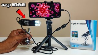 Digital Microscope Unboxing amp Testing  Chatpat toy tv [upl. by Fabrianne]