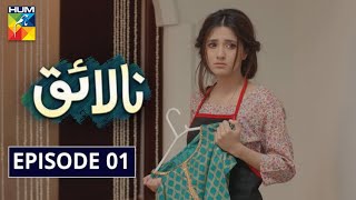 Nalaiq Episode 1 HUM TV Drama 13 July 2020 [upl. by Zolnay990]