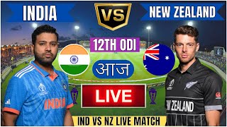 🔴 India vs New Zealand ICC Champions Trophy  IND vs NZ Live Match Today Commentary livescore [upl. by Linehan]