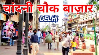 Chandni Chowk Market Delhi  Chandni Chowk Market Tour Full Details  Delhi Market Travel Evergreen [upl. by Buderus456]