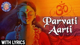 Parvati Aarti With Lyrics  Maa Parvati Aarti In Hindi  Durga Devotional Songs [upl. by Fogg]