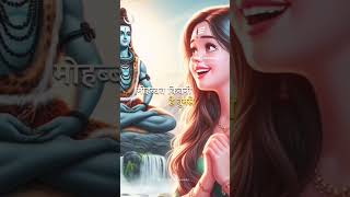 Mahadev shots like and subscribe and comment share [upl. by Gentilis]