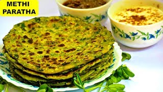 सिर्फ 15 Mins में मेथी के पराठे बनाने का आसान तरीका  Methi Paratha Recipe in Hindi  CookWithNisha [upl. by Strohbehn]