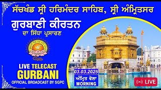 Official SGPC LIVE  Gurbani Kirtan  Sachkhand Sri Harmandir Sahib Sri Amritsar Sahib 03032025 [upl. by Alodi95]