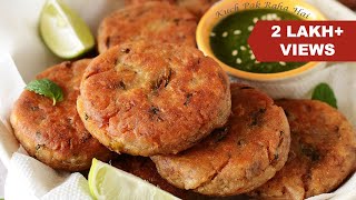 Kacche Kele Ki Tikki  Raw Banana cutlets कच्चे केले की टिक्की [upl. by Beore]