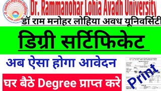 RMLAU Degree Certificate Online । Rmlau Degree Apply । Drmlau Degree Certificate Download [upl. by Asha]