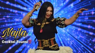 Najla Ettounsia Jaw Tounsi  نجلاء التونسية جو تونسي [upl. by Ynahirb563]