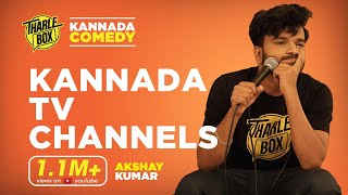 Tharle Box  Akshay Kumar  Kannada Standup Comedy  Kannada TV Channels [upl. by Godard]