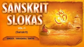 Sanskrit Slokas I Full Audio Songs Juke Box [upl. by Llerat]