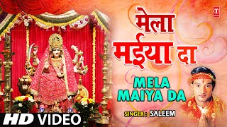 MELA MAIYA DA Punjabi Devi Bhajan By Saleem Full Video Song I MELA MAIYA DA [upl. by Silber]