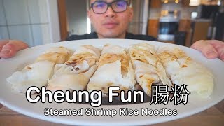 How to make CHEUNG FUN 腸粉 Steamed Shrimp Rice Noodles DIM SUM DISH [upl. by Blodgett207]