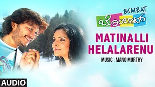 Kanasalu Neene Manasalu Neene  HD Video Song  Bayalu Dari Kannada Movie Songs  Ananthnag Kalpana [upl. by Claude90]