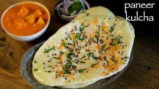 paneer kulcha recipe  paneer kulcha naan  paneer stuffed kulcha [upl. by Hachman]