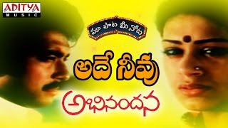 Pachtaoge Telugu Version Lyrics [upl. by Kcirdek]