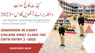 CADET COLLEGE SWAT ADMISSIONS IN CLASS – VIII 16TH ENTRY  2023 cadetcollege admissions cadets [upl. by Sokil]