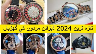 2024 latest branded watches  Original World [upl. by Colas]