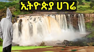 Ethiopia Amharic music Tewodros Tadesse Becher Yider በቸር ይደር [upl. by Naed188]