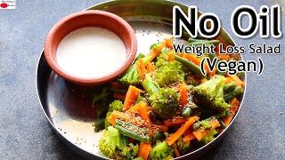 Boiled Vegetable Salad  Healthy Weight Loss Salad Recipe For Lunch  Dinner  Skinny Recipes [upl. by Selene]