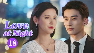 【ENG SUB】Love At Night  夜色暗涌时  EP18  MangoTV Shorts [upl. by Gran]