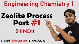 Zeolite Process  part 1  Engineering Chemistry 1 in Hindi [upl. by Susejedesoj]