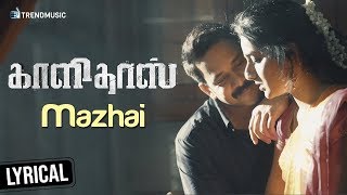 Kaalidas Movie Song  Mazhai Lyrical Video  Sudha Ragunathan  Bharath  Vishal  Thamarai [upl. by Dalpe]