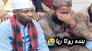 Qari iddy shaaban new tilawat 2025قاری عیدی شعبان تلاوت [upl. by Haran]