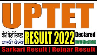 UPTET Result 2022  UP TET 2021 Result Sarkari Result  Rojgar Result  UPDELED Result 2022 [upl. by Nauh]