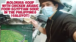 Molokhia soup with Chicken Healthy SoupArabic food Egyptian soup Philippines Saluyottony chef [upl. by Aslin]