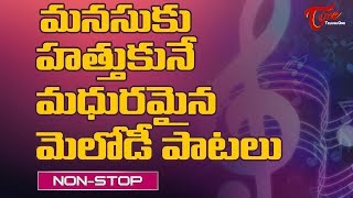 na thoduga unnavadave  నా తోడుగా ఉన్నవాడవే  Telugu Christian song lyrics  heart touching song [upl. by Nonnad]