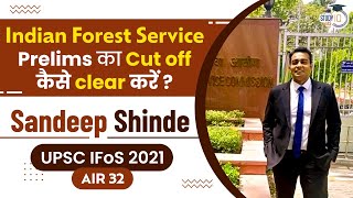 UPSC IFoS 2021 How to clear UPSC IFoS Prelims cutoff  Strategy by Sandeep Shinde AIR 32 [upl. by Ferriter]