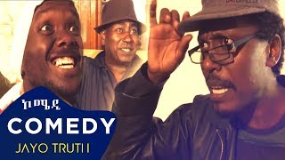 Hagos Suzinino  Memhir Gonich  መምህር ጎንጨ  New Eritrean Comedy 2018 Official Video [upl. by Torr154]