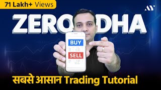 Zerodha Kite Trading Tutorial with Buy Sell Process  Zerodha App कैसे Use करें Intraday GTT [upl. by Falo378]