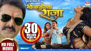 CHOR SIPAHI  Nepali Hit Comedy Movie  Rajesh Hamal Bhuwan KC Nikhil UpretiRamit Dhungana [upl. by Gustavus]