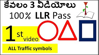 complete LLR road symbols video 1 [upl. by Enialahs]