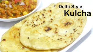 Kulcha Recipe  कुलचा बनाने का आसान तरीका  KabitasKitchen [upl. by Tahp733]