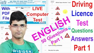 Learning Licence Test Questions in English  Driving Licence Test Questions amp Answers Part 1 [upl. by Ennairek789]