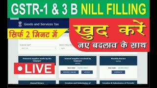 How to File GSTR1 Nill Return Monthly and Quarterly  how to file nil return in GST  Nill Filing [upl. by Ahsenat]