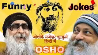 osho funny jokes [upl. by Imik]