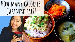 What I eat in a day in Japan Japanese mom morning routine women in 30s healthy eating [upl. by Temhem401]