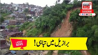 Brazil Landslide  Deadly Landslides In Brazilian City After Torrential Rainfall  Brazil News N18G [upl. by Aruam]