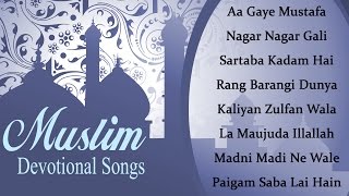 Muslim Devotional Songs  Islamic Songs  Musical Maestros [upl. by Aileahcim]