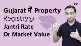 Jantri Rate  Annual Statement of Rates for Stamp Duty Garvi Gujarat [upl. by Ilojna404]