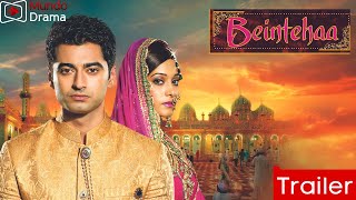 Beintehaa  Trailer [upl. by Tine]