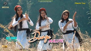 Dunge Naluye Himachali Dance  New Himachali Song 2021  Pahari Nati Song  Music Dance Records [upl. by Florian]