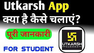 Utkarsh App  Utkarsh App Kaise Chalaye  How to Use Utkarsh App [upl. by Neiluj894]