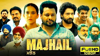 Majhail Full Punjabi Movie 2025  Dev Kharoud  Roopi Gill  Guggu Gill  Dheeraj  Reviews amp Facts [upl. by Volney]