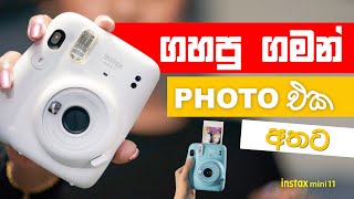 FUJIFILM INSTAX Mini 11 [upl. by Scammon]