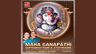 Sri Maha Ganapathi Suprabhatham [upl. by Allrud]