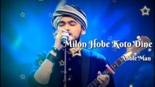 Milon Hobe koto dine ll Nobel man ll [upl. by Ahsimik]